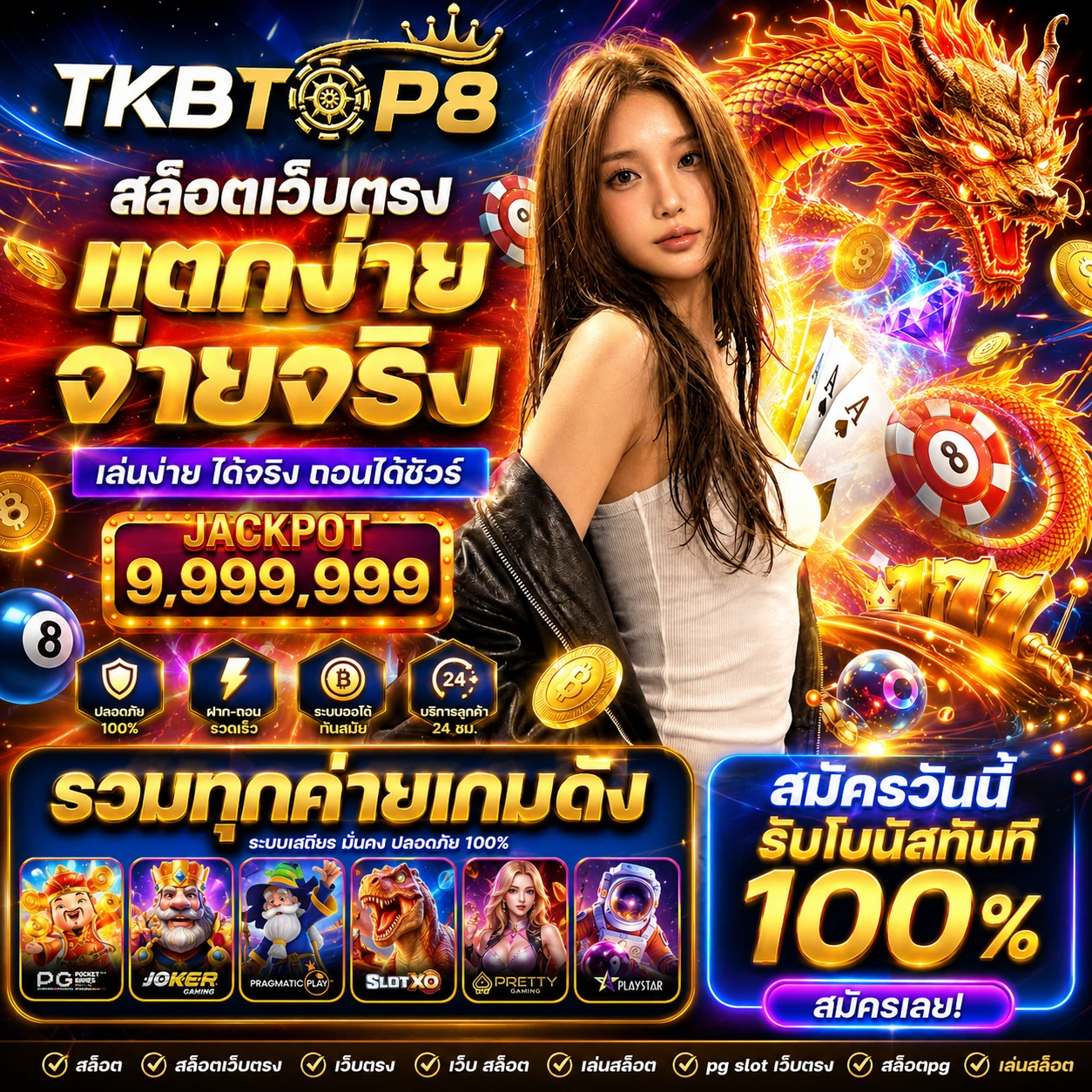 tkbtop8oktop.store